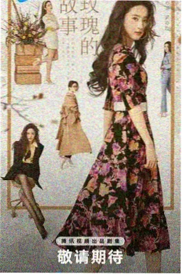 红果短剧闪婚老公是首富封面