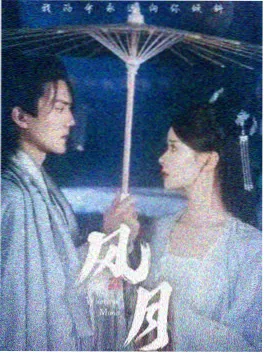 咪咕影院商战职场剧金融街往事海报