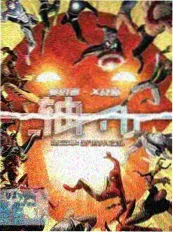 咪咕影院资讯慢综艺口碑逆袭配图